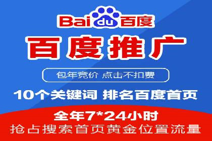SEM开户必看：案例分析及优化技巧
